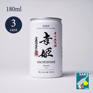 Kura One® Yukihime Dry Pure Puri (180ml *3) *Sake Book과 함께