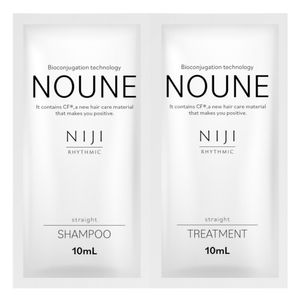 [Trial Set] NOUNE Straight Shampoo & Treatment 10ml each