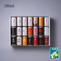 KURA ONE®日本清酒組合 21種不同品牌混裝 (180ml*21) 