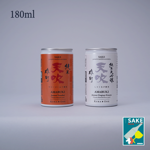 Kura One® Mountains & Raw Sake Box 2 브랜드 (180ml 알루미늄 캔 *2) *Sake Book과 함께