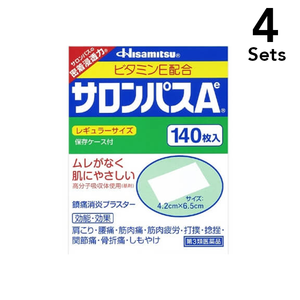 [Limited price] [Set of 4] [Class 3 pharmaceuticals] Salon Pass AE 140 pieces