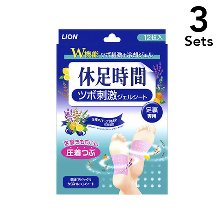 【限量特价】【3个装】Lion 狮王 休足时间 足底穴位舒爽按摩足贴 12片入