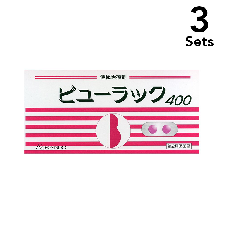 皇漢堂製藥 BEAULUCK 【限量特價】【3入組】皇漢堂製藥 倍加麗便秘丸 400錠【第2類醫藥品】