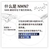 【限量特价】NMN15000mg 60粒