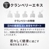 【数量限定価格】NMN15000mg 60粒