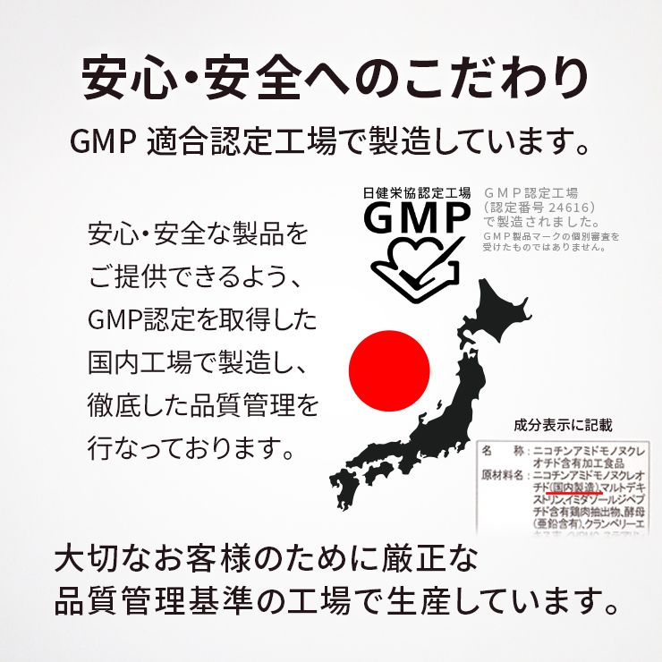 【数量限定価格】NMN15000mg 60粒