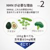 【数量限定価格】NMN15000mg 60粒