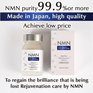 [제한된 가격] NMN15000mg 60 정제