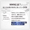 【数量限定価格】NMN15000mg 60粒