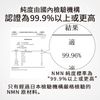 【限量特價】NMN15000mg 60粒