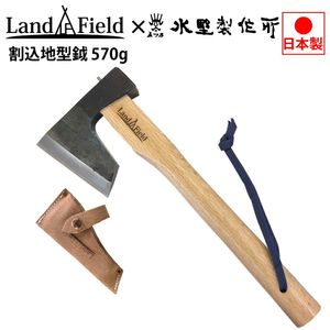 LANDFIELD Landfield Insited Type 鉞 570g Hand Ax Hachette LF-AXM010