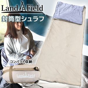 LANDFIELD Landfield sleeping bag envelope type compact LF-SR020-BE