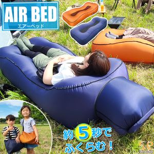 SUNRUCK Sun-Look Air Bed Single Thickness 50cm Orange SR-AB010-Or