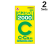 [Limited price] [Set of 2] [Class 3 pharmaceuticals] Arinamine Pharmaceutical Vitamin C "2000" 300 tablets