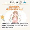 基于女性菌群的乳铁蛋白，90片