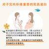 基于女性菌群的乳铁蛋白，90片
