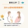 基于女性菌群的乳铁蛋白，90片