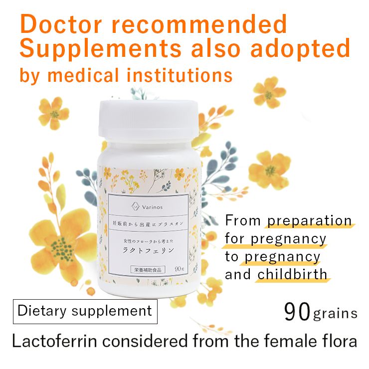 Lactoferrin Formulated with Women’s Microbiome in Mind – 90 Capsules