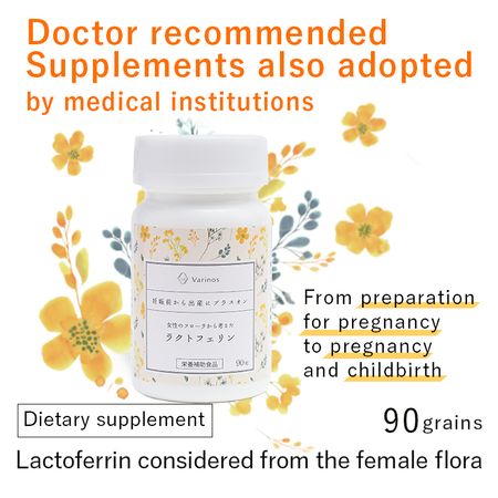 Lactoferrin based on the female flora, 90 tablets