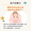 【日本醫師推薦】備孕保健品 Varinos 乳鐵蛋白 90粒