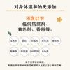 基于女性菌群的乳铁蛋白，90片
