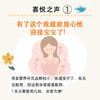 基于女性菌群的乳铁蛋白，90片