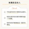 【日本醫師推薦】備孕保健品 Varinos 乳鐵蛋白 90粒