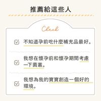 【日本醫師推薦】備孕保健品 Varinos 乳鐵蛋白 90粒