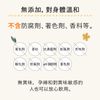 【日本醫師推薦】備孕保健品 Varinos 乳鐵蛋白 90粒