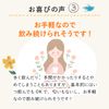 女性のフローラから考えたラクトフェリン 90粒