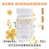 基于女性菌群的乳铁蛋白，90片