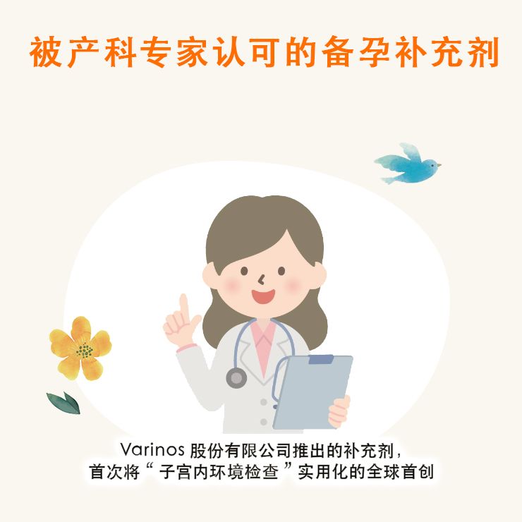 基于女性菌群的乳铁蛋白，90片