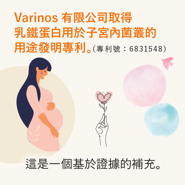 【日本醫師推薦】備孕保健品 Varinos 乳鐵蛋白 90粒