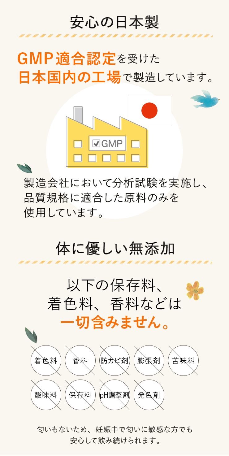 女性のフローラから考えたラクトフェリン 90粒