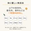 女性のフローラから考えたラクトフェリン 90粒