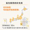 基于女性菌群的乳铁蛋白，90片
