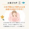女性のフローラから考えたラクトフェリン 90粒