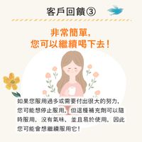 [ 3入組] 以女性菌叢為基礎的乳鐵蛋白 90 片