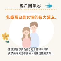 [ 3入組] 以女性菌叢為基礎的乳鐵蛋白 90 片