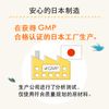 [3件套] 基于女性菌群的乳铁蛋白 90片