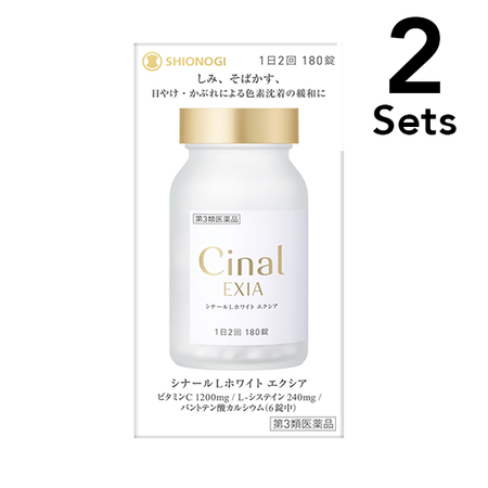 【数量限定価格】【2個セット】【第3類医薬品】シナールLホワイト エクシア 180錠