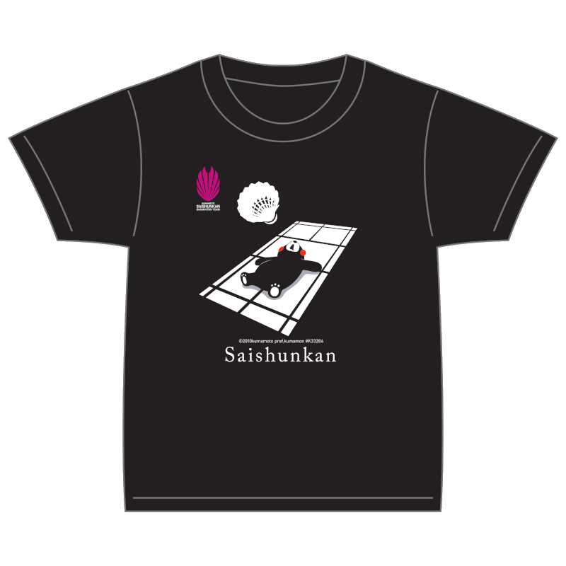 Saishunkan Badminton 낮잠 T- 셔츠 kumamon ver를 가져 가십시오.