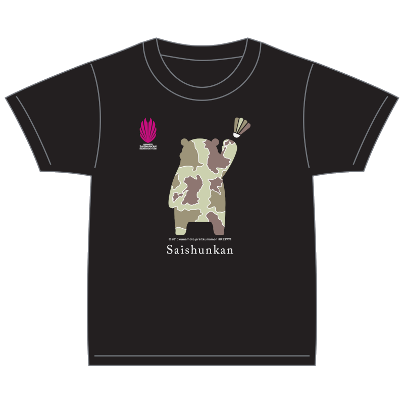 Saishunkan羽毛球Kumamoto Camouflage T -s卹kumamon ver。