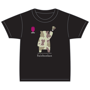 Saishunkan羽毛球Kumamoto Camouflage T -s恤kumamon ver。