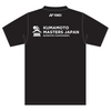 Saishunkan Pharmaceutical Badminton Kumamoto Masters Japan Logo T-Shirt Black