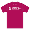 再春館製薬所 バドミントン 熊本マスターズジャパン ロゴTシャツ ダークピンク