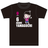 再春館製薬所 | ドコデモ