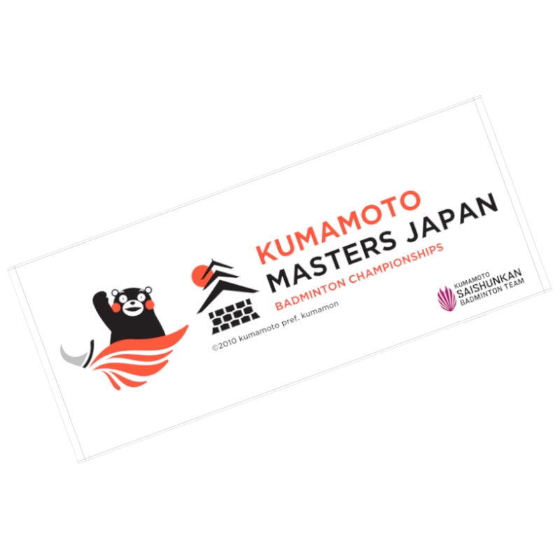 Saishunkan Badminton Kumamoto Masters Japan Face Towel