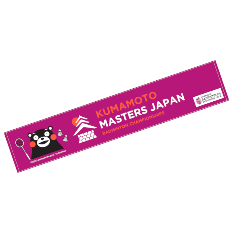 Saishunkan Badminton Kumamoto Master