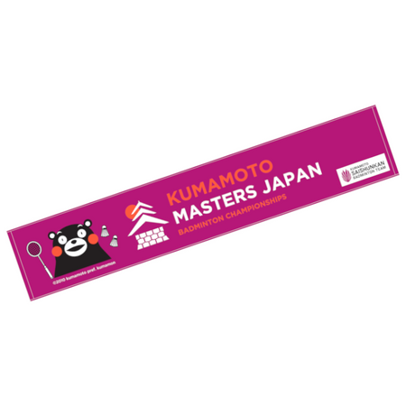 再春館製薬所 バドミントン 熊本マスターズジャパン マフラータオル